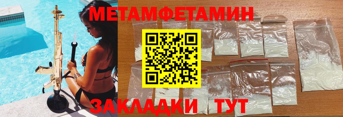 Амфетамин 98%  darknet формула  АМФЕТАМИН  Михайловка  Вход с VPN 