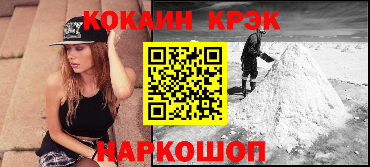 КОКАИН Боливия Михайловка