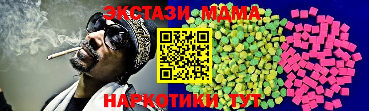ЭКСТАЗИ Punisher  ЭКСТАЗИ TESLA  Михайловка  ЭКСТАЗИ  Вход с VPN 