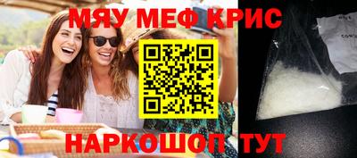 стафф Заводоуковск