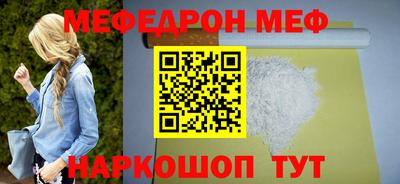 mdma Шелехов