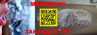 прущий лед Заволжье