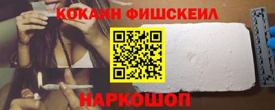 кокс Шебекино
