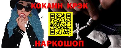 марки lsd Жуковский
