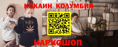 стафф Заводоуковск