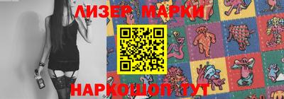 стафф Заводоуковск