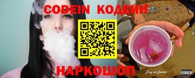 стафф Заводоуковск
