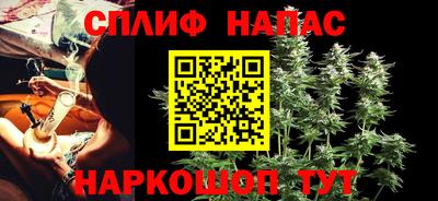 марки lsd Жуковский