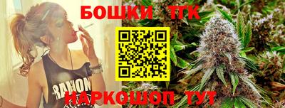 марки lsd Жуковский