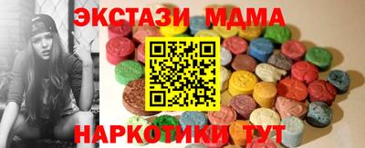 стафф Заводоуковск