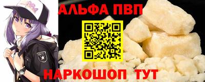 стафф Заводоуковск