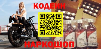 стафф Заводоуковск