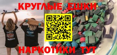 стафф Заводоуковск