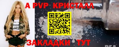 стафф Заводоуковск