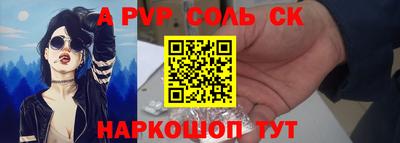 прущий лед Заволжье