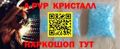 марки lsd Жуковский
