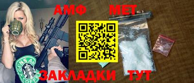 стафф Заводоуковск