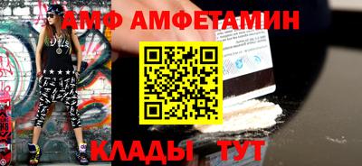 стафф Заводоуковск