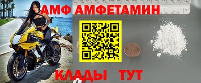 стафф Заводоуковск