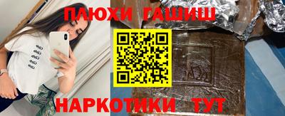стафф Заводоуковск