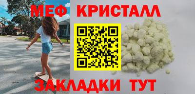 стафф Заводоуковск