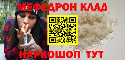 стафф Заводоуковск
