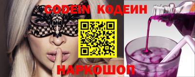 стафф Заводоуковск