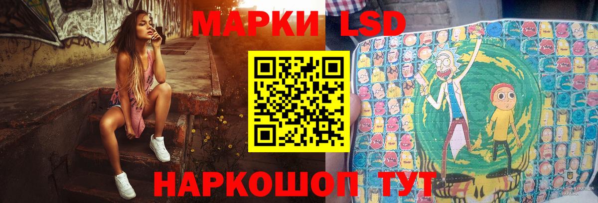 Михайловка  ЛСД экстази кислота  ЛСД экстази ecstasy  Вход с VPN 
