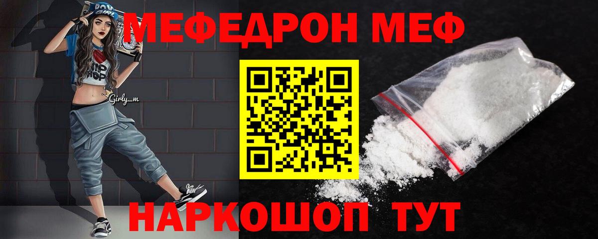 МЕФ кристаллы  МАРИХУАНА  Экстази  Вход с VPN  Cocaine  Гашиш  Купить  APVP СОЛЬ кристаллы  Михайловка  МДМА 