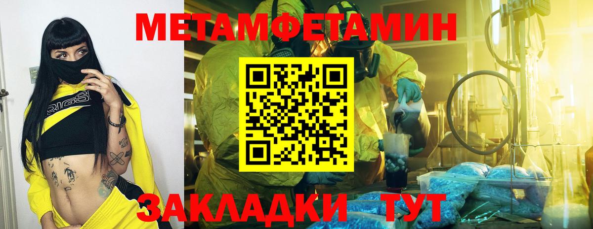 MDMA Михайловка