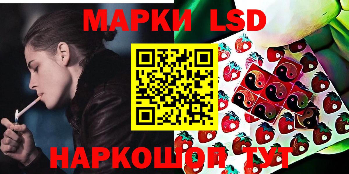 Марки N-bome 1500мкг Михайловка